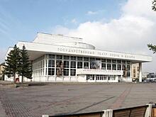 План реконструкции оперного театра в Красноярске определится в апреле