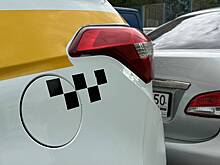 Как сделать поездку на такси более дешевой