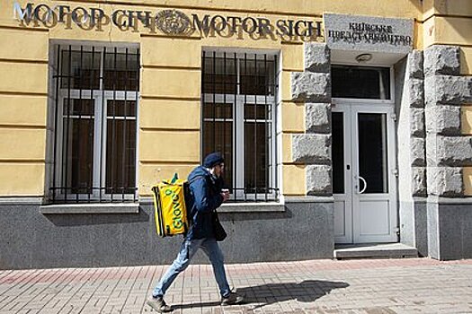 На Украине решили национализировать принадлежащие олигархам предприятия