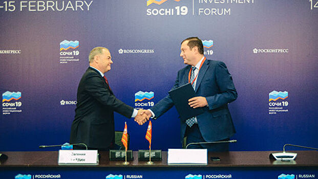 Смоленщина рассчитывает подписать на РИФ инвестпроекты на 2,3 млрд рублей