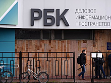 Березкин после покупки РБК может купить российский Forbes