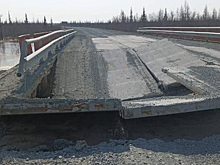 Обрушился бетонный мост через ручей на дороге Надым – Салехард