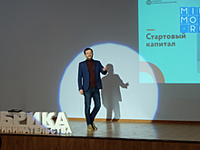 В Дагестане стартовал курс «Фабрика-старт»