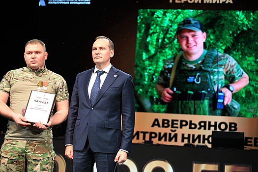 В Саранске наградили лауреатов Всероссийской народной премии "Голос героев"