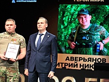 В Саранске наградили лауреатов Всероссийской народной премии "Голос героев"