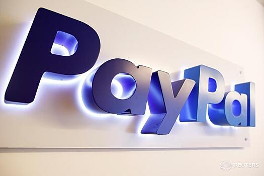 PayPal исключили из "значимого" реестра