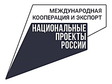 Более 80 торговых площадок доступны вологжанам на платформе «Мой экспорт»