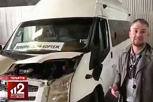 Ритуальщику из Тольятти залили катафалк фекалиями