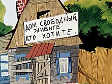 Из Нижнего Новгорода запустили электричку для туристов в Простоквашино