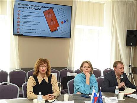 CARCADE приняла участие в круглом столе, организованном "Коммерсантъ-Ростов"