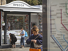 В России сократилось число киосков прессы