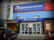 Промсвязьбанк опустил ставку по «семейной ипотеке» до рекордно низких 4,5%