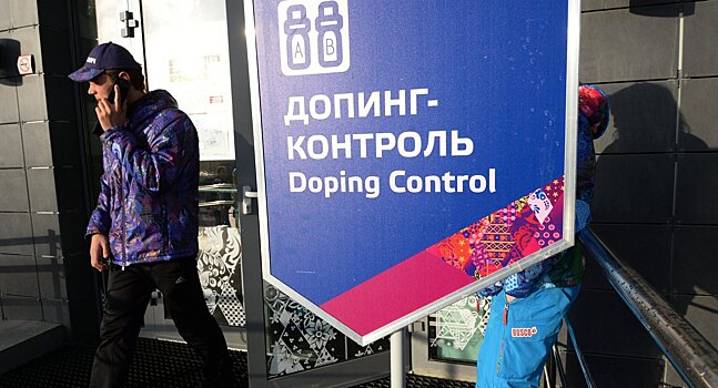 МОК захотел побороть допинг с Россией