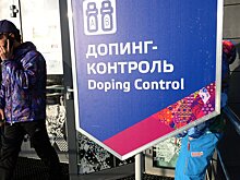МОК захотел побороть допинг с Россией