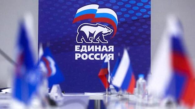 Депутаты от партии «Единая Россия» проведут в июне личные приемы