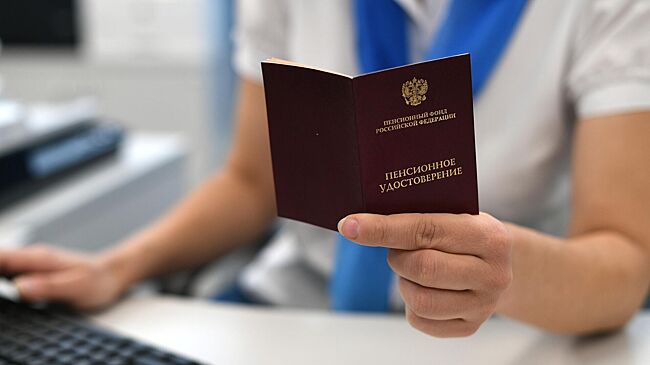 Российский депутат оценил вероятность введения налога на пенсии