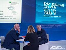 Красноярский край займет свое место в новом рейтинге «Полярный индекс»