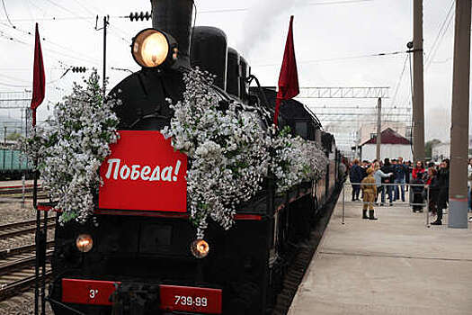 Ретропоезд "Победа" привез в Благовещенск легендарную боевую машину "Катюша"