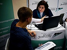 Служба занятости зафиксировала снижение уровня безработицы в Ростовской области