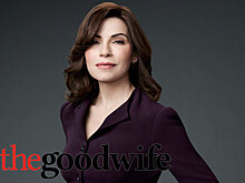 Сериал «Хорошая жена» закроют