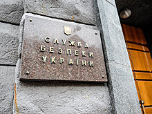 СБУ запретила въезд в страну немецкому политику