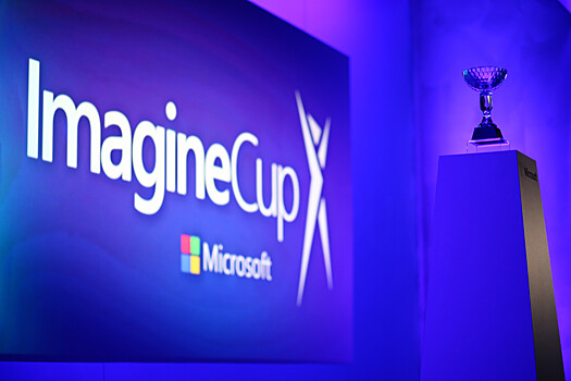 Microsoft назвал лучший российский стартап, который представит страну на Imagine Cu