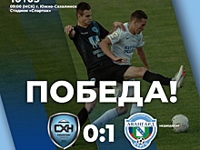 Курский «Авангард» обыграл «Сахалин»