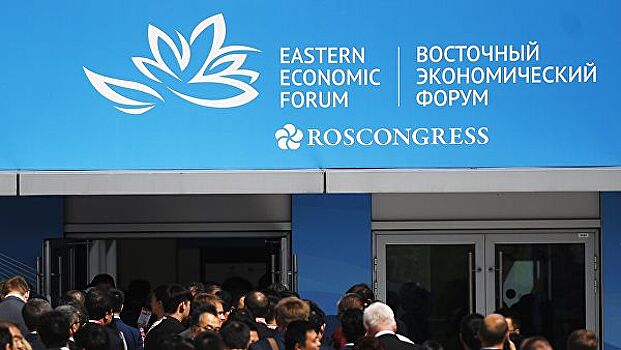 Глава департамента Минвостокразвития пригласил деловые круги из США на ВЭФ
