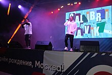 День города отпраздновали в Десеновском
