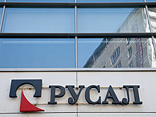 "Русал": санкции могут повлиять на поставки алюминия из РФ в Японию