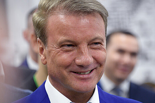 Греф заявил о рисках глобального финансового кризиса