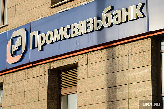 Банк даст Нижневартовску кредит в 600 млн рублей. Его экс-владельцы бежали из страны
