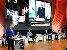 «РТ-Техприемка» открыла конференцию Ростеха по качеству, метрологии и стандартизации