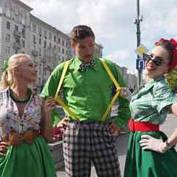Вечеринка стиляг пройдет на Тверской площади 18 августа в рамках фестиваля «Времена и эпохи»