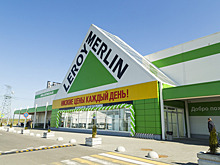 Власти региона рассказали, что будет с калининградским Leroy Merlin