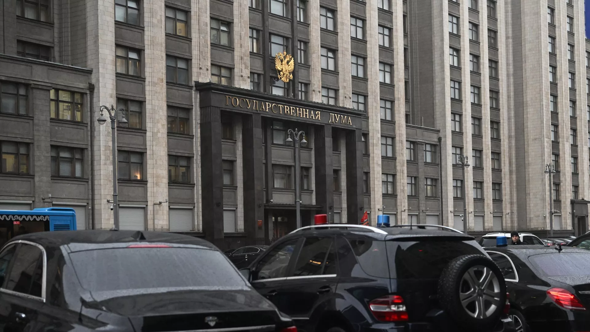 В Госдуму внесен пакет проектов об ограничениях для иноагентов