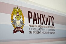 Московский областной филиал стал победителем первого Всероссийского военно-патриотического слета РАНХиГС «Путь героя»