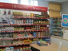 В отделениях Почты России начали продавать белорусские товары