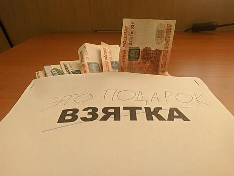 Во Владивостоке чиновница оказалась на скамье подсудимых