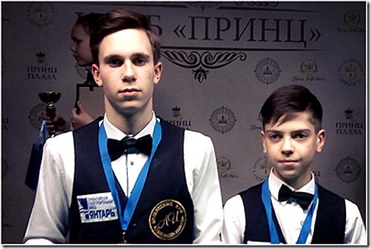 Спортсмены из Калининграда выиграли медали международного турнира по бильярду