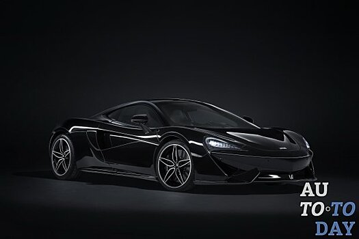 McLaren 570GT получил специальную версию MSO Black Collection