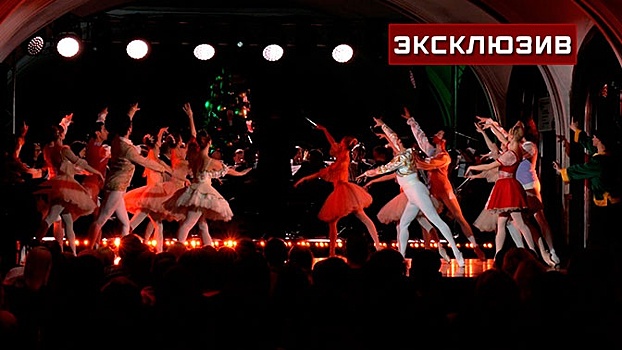 Балет «Щелкунчик» с солистами Большого театра показали в московском метро