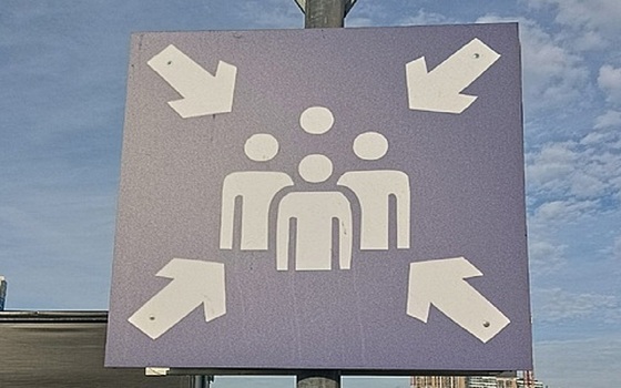 В Рязани на улице Булгаковой поставили знак сбора при эвакуации в ЧС