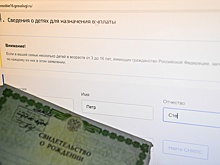 В Нижегородской области отец-одиночка лишился пособия из-за банковских выплат