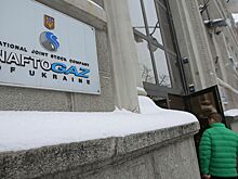 «Нафтогаз» нажаловался на «Газпром» в Еврокомиссию