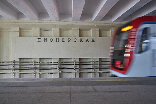 Участок Филевской линии метро закроют в выходные
