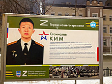 В Калуге почти исправили ошибку на плакате, посвященном участнику СВО
