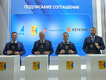 Губернатор Кировской области о подписанных на ПМЭФ-25 соглашениях о КРТ: Это один из самых масштабных в стране проектов комплексного развития городского пространства.