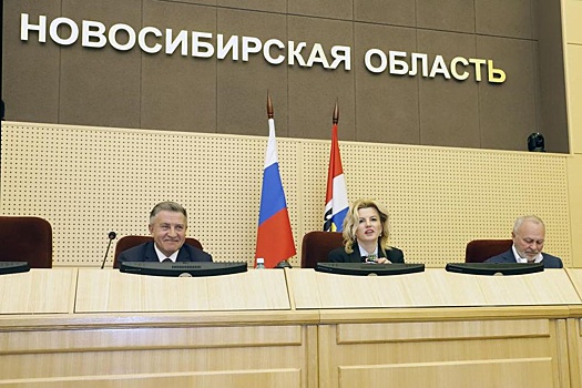 Депутаты Заксобрания обсудили расходы Новосибирской области в 2023 году