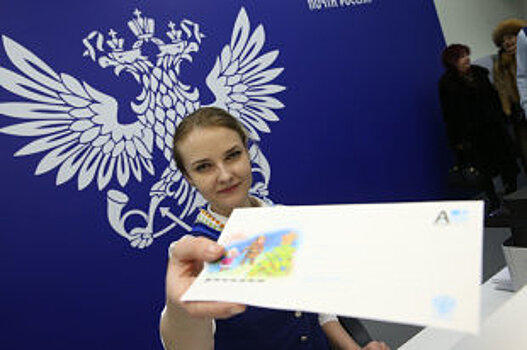 "Почта России" втрое увеличит объем электронных отправлений от госорганов